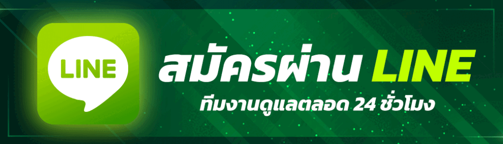 ติดต่อ Aura69 ช่องทางสอบถามรับข้อมูล ช่วยแก้ปัญหาต่าง ๆ ตลอด 24.