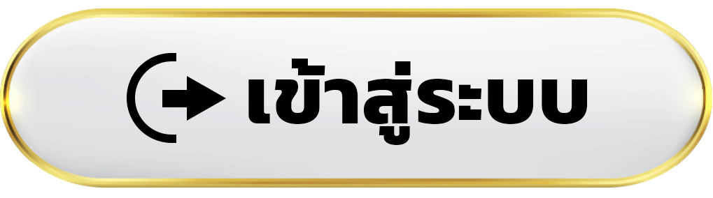 เข้าสู่ระบบ Aura69 หวยออนไลน์ แหล่งรวมเลขเด็ด 3ตัวตรง หวยไทย-ลาว